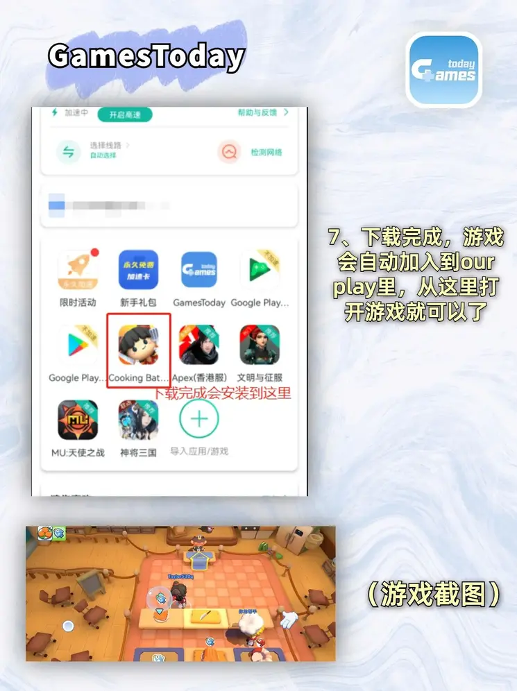 暖暖日本免费在线中文截图4